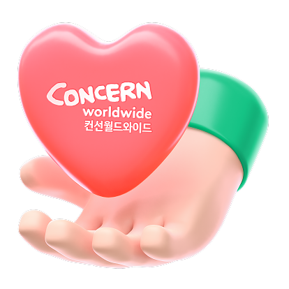 컨선월드와이드 후원을 상징하는 두 손으로 하트를 만드는 이미지, 희망과 나눔의 마음을 표현