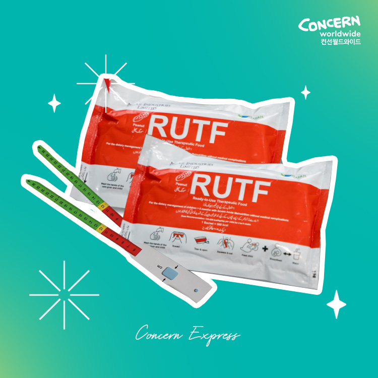 아동 영양실조 올인원 세트